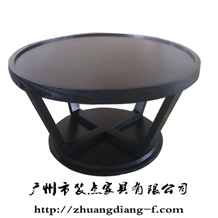 茶几